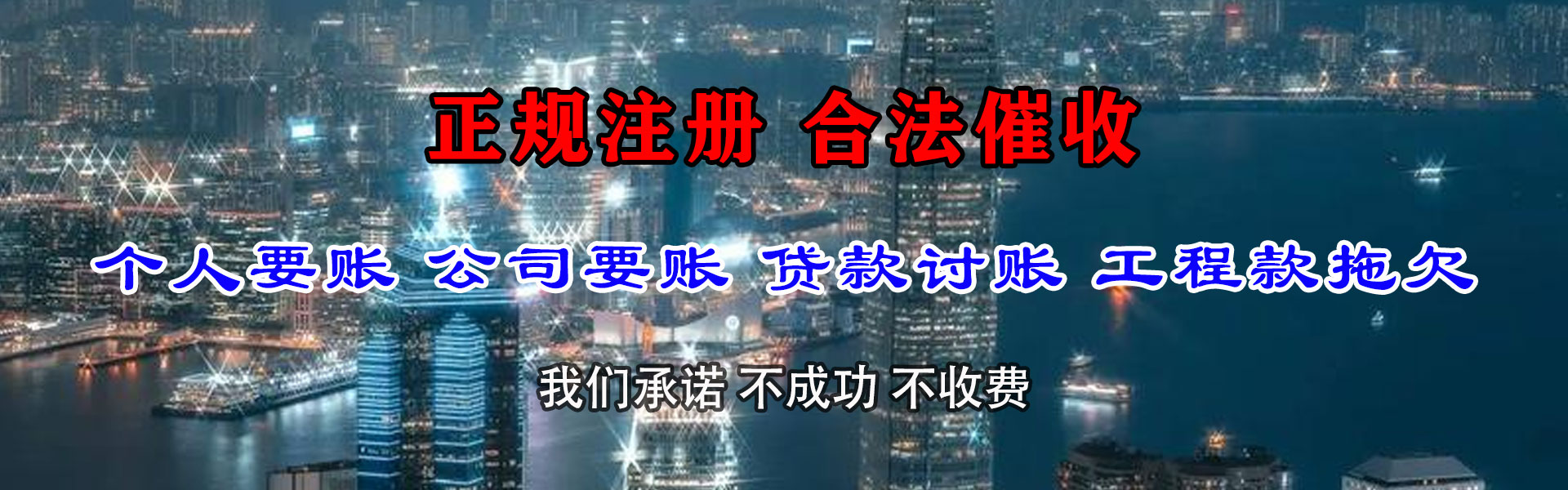 麻章催收公司